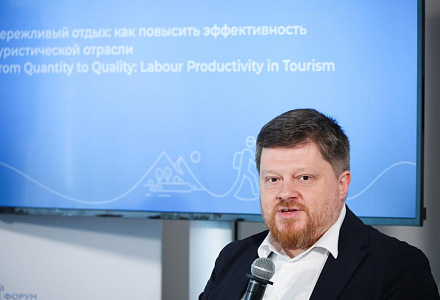 Ежегодная прибыль туристической отрасли может вырасти на 124 млрд рублей благодаря повышению производительности труда